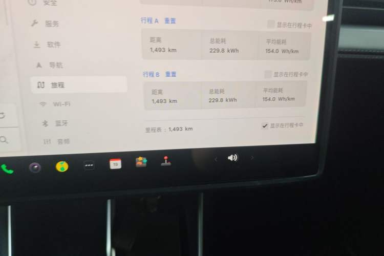 Used Tesla Model Y L 2025 Model Long-Range All-Wheel-Drive Version Instrument Cluster