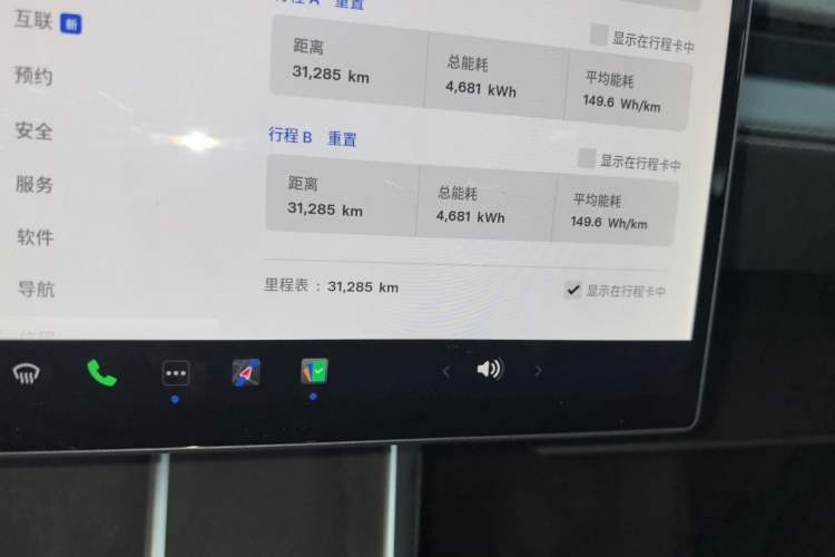 Used Tesla Model Y L 2025 Model Long-Range All-Wheel-Drive Version Odometer Close Up