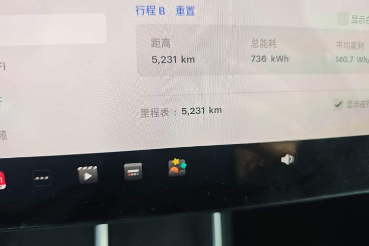 Used Tesla Model Y L 2025 Model Long-Range All-Wheel-Drive Version Odometer Close Up