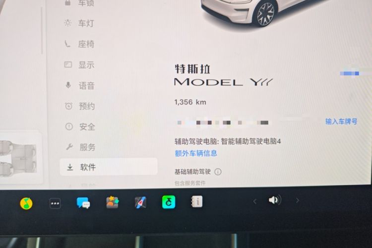 Used Tesla Model Y L 2025 Model Long-Range All-Wheel-Drive Version Odometer Close Up