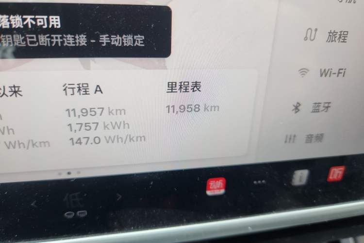 Used Tesla Model Y L 2025 Model Long-Range All-Wheel-Drive Version
