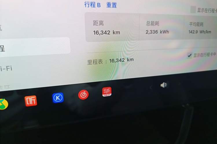 Used Tesla Model Y L 2025 Model Long-Range All-Wheel-Drive Version Odometer Close Up