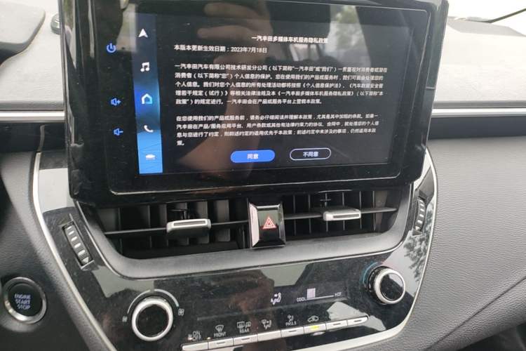 Used Toyota Allion 2022 2.0L Elite Edition Audio And AC Panel