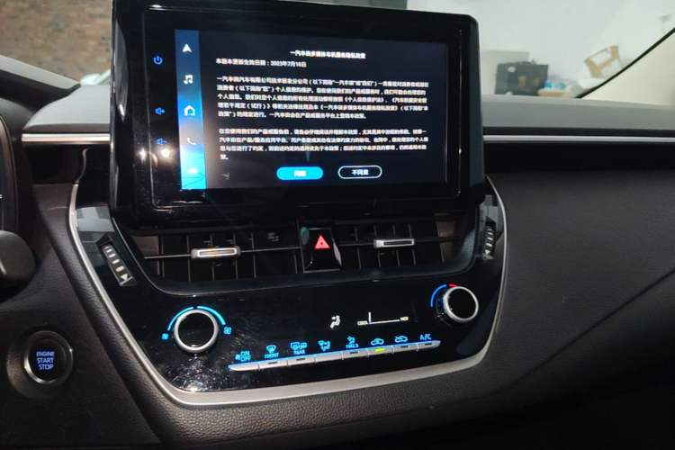Used Toyota Allion 2022 2.0L Elite Edition Audio And AC Panel