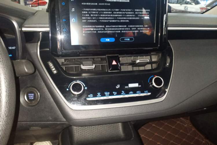 Used Toyota Allion 2023 2.0L Elite Edition Audio And AC Panel
