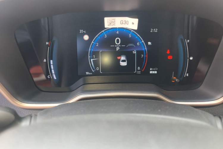 Used Toyota Allion 2023 2.0L Pioneer Edition Instrument Cluster
