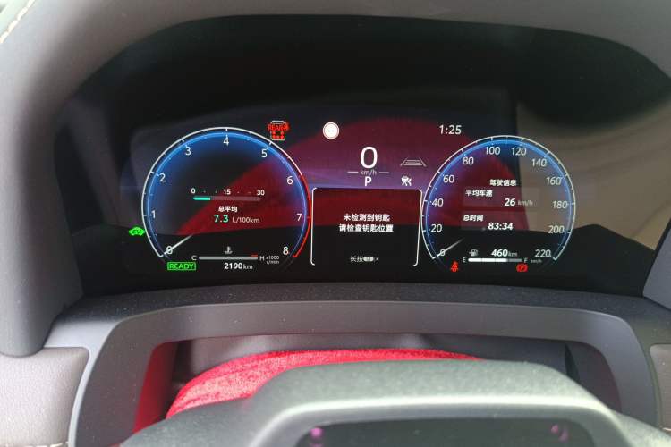 Used Toyota Alphard 2024 Dual-Engine 2.5L Prestige Edition Instrument Cluster