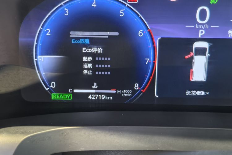 Used Toyota Alphard 2024 Dual-Engine 2.5L Deluxe Edition Odometer Close Up