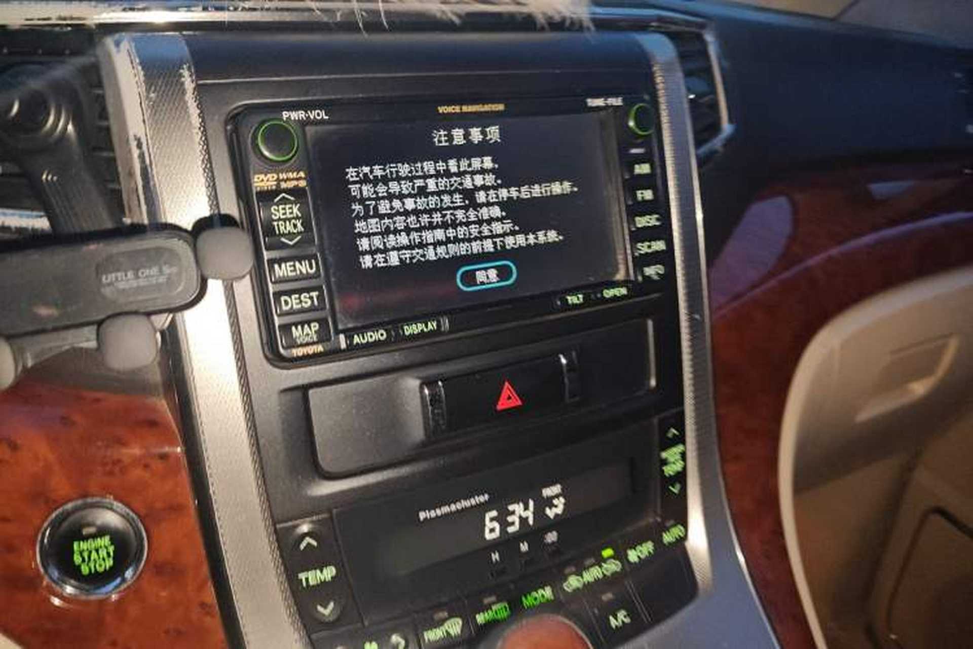 Used Toyota Alphard 2011 3.5L Luxury Edition Audio And AC Panel