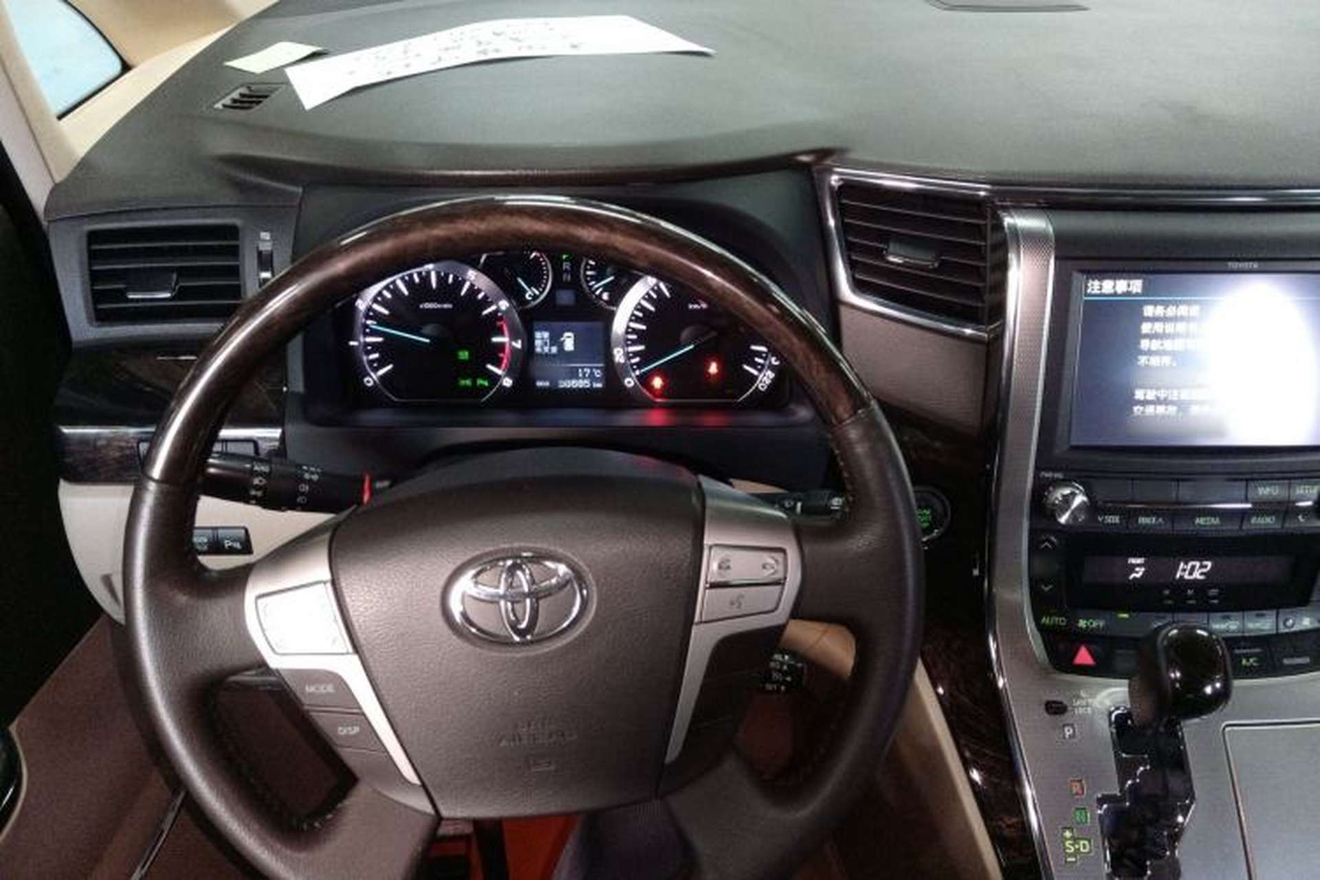 Used Toyota Alphard 2012 3.5L Luxury Edition Steering Wheel