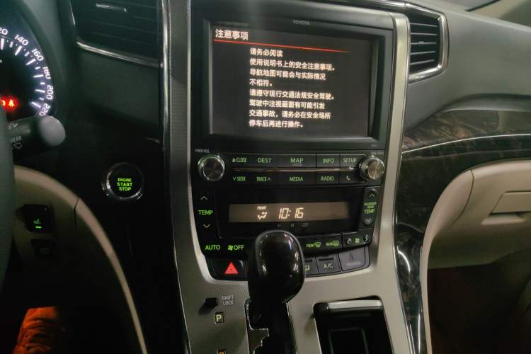 Used Toyota Alphard 2012 3.5L Luxury Edition Audio And AC Panel