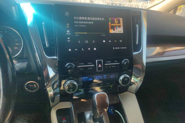 Used Toyota Alphard 2015 3.5L Prestige Edition Audio And AC Panel