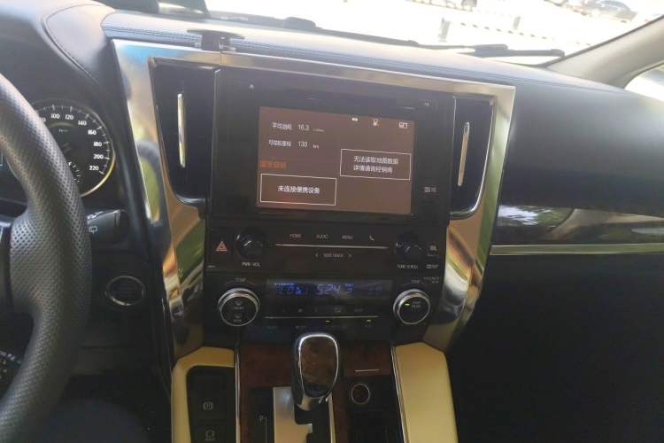Used Toyota Alphard 2018 Revised Version 3.5L Luxury Edition Audio And AC Panel