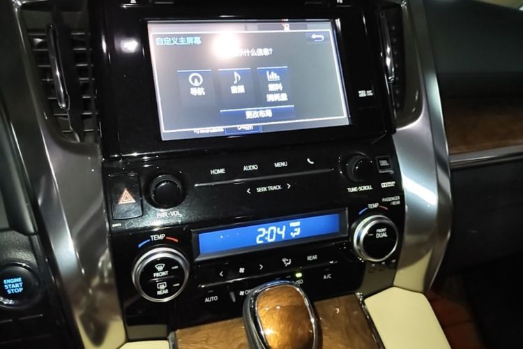 Used Toyota Alphard 2018 3.5L Prestige Edition Audio And AC Panel