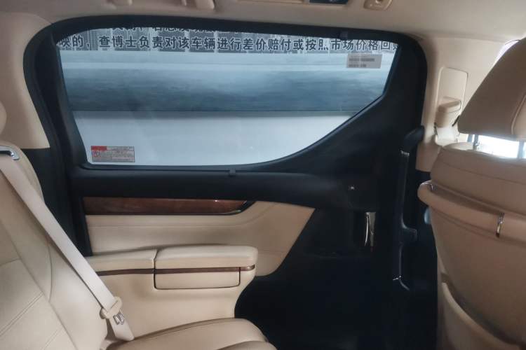 Used Toyota Alphard 2018 3.5L Prestige Edition Left Rear Door Interior
