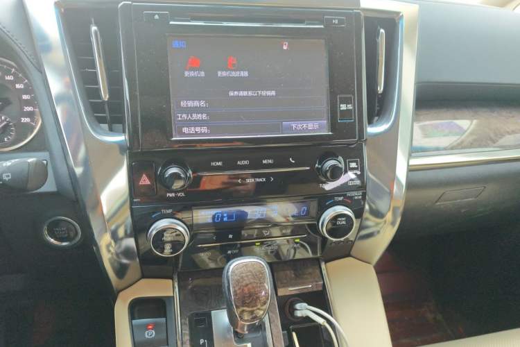 Used Toyota Alphard 2018 Revised Version 3.5L Premium Edition Audio And AC Panel
