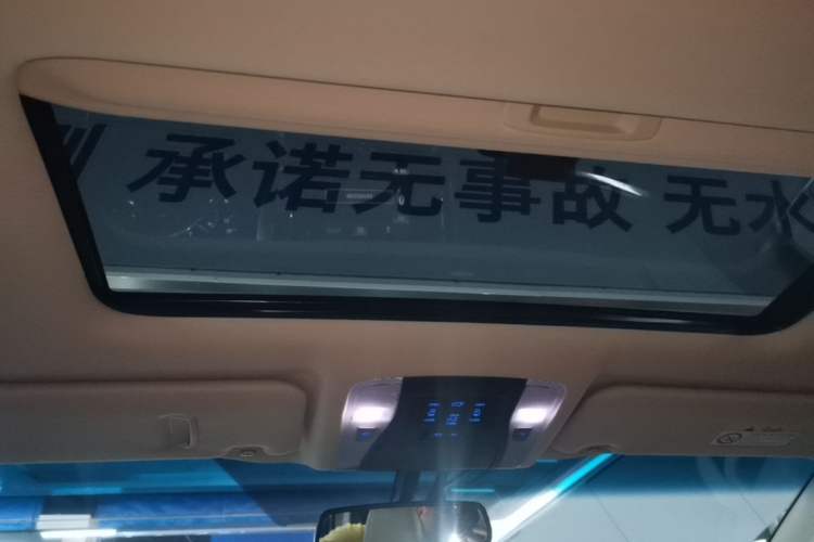 Used Toyota Alphard 2018 3.5L Prestige Edition Headliner
