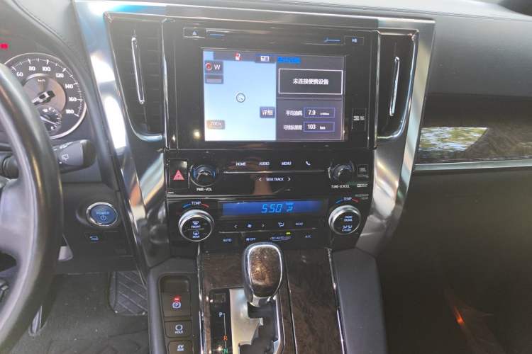 Used Toyota Alphard 2019 Dual-Engine 2.5L Prestige Edition Audio And AC Panel