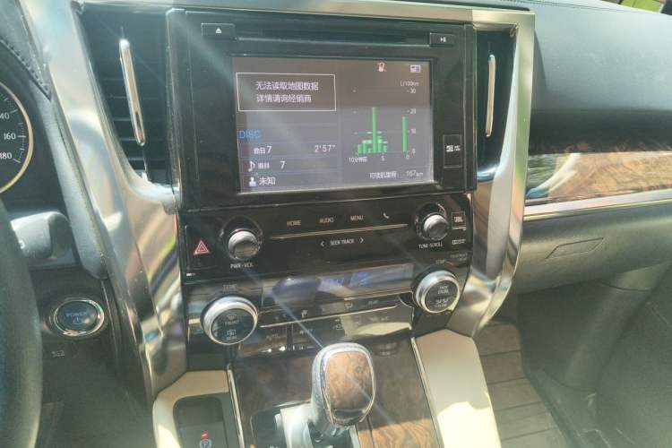 Used Toyota Alphard 2019 Dual-Engine 2.5L Luxury Edition Audio And AC Panel