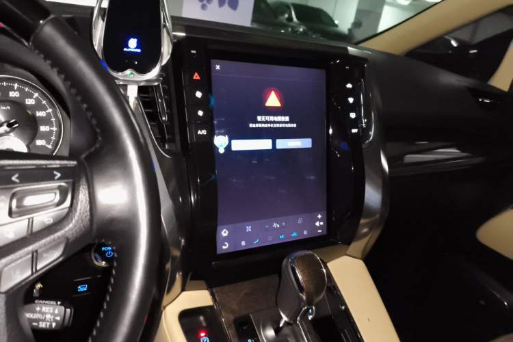Used Toyota Alphard 2019 Dual-Engine 2.5L Prestige Edition Audio And AC Panel