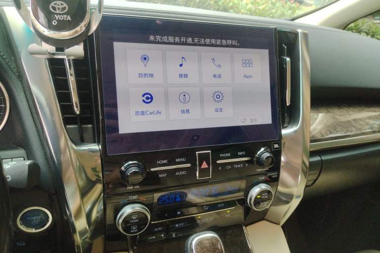 Used Toyota Alphard 2020 Dual-Engine 2.5L Prestige Edition Audio And AC Panel