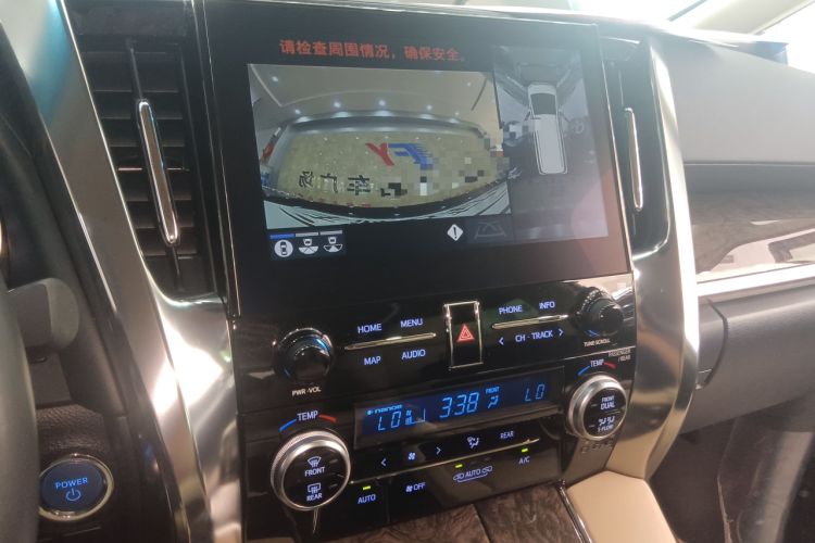 Used Toyota Alphard 2020 Dual-Engine 2.5L Prestige Edition Audio And AC Panel