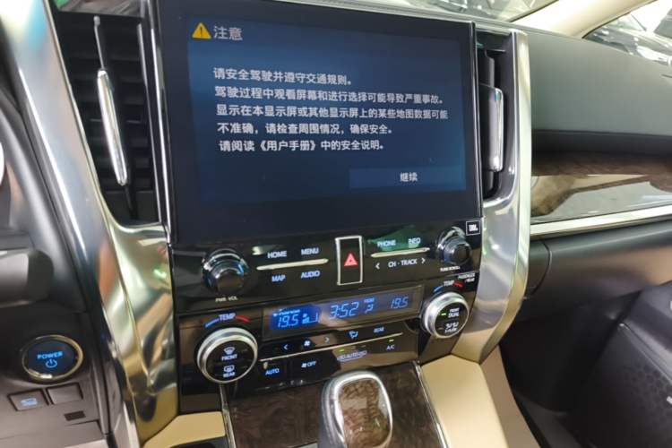Used Toyota Alphard 2020 Dual-Engine 2.5L Prestige Edition Audio And AC Panel