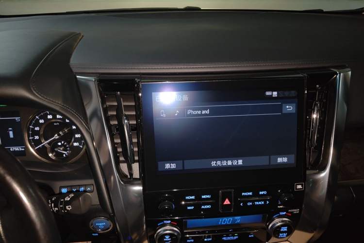 Used Toyota Alphard 2020 Dual-Engine 2.5L Prestige Edition Audio And AC Panel