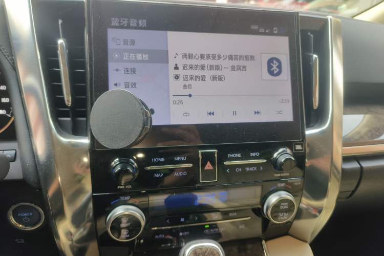 Used Toyota Alphard 2020 Dual-Engine 2.5L Prestige Edition Audio And AC Panel