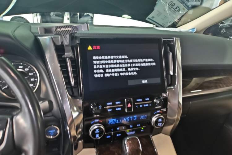 Used Toyota Alphard 2020 Dual-Engine 2.5L Prestige Edition Audio And AC Panel