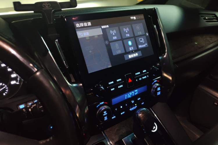 Used Toyota Alphard 2020 Dual-Engine 2.5L Prestige Edition Audio And AC Panel