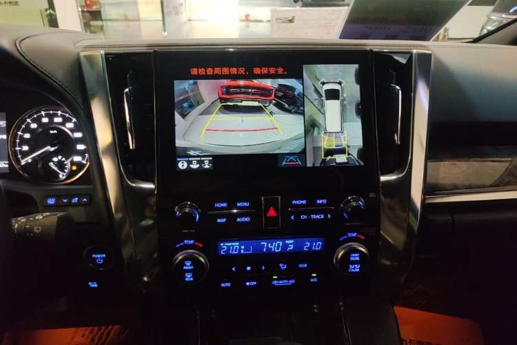 Used Toyota Alphard 2020 Dual-Engine 2.5L Prestige Edition Audio And AC Panel