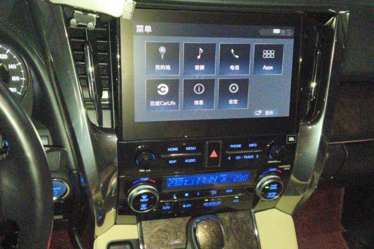 Used Toyota Alphard 2020 Dual-Engine 2.5L Prestige Edition Audio And AC Panel