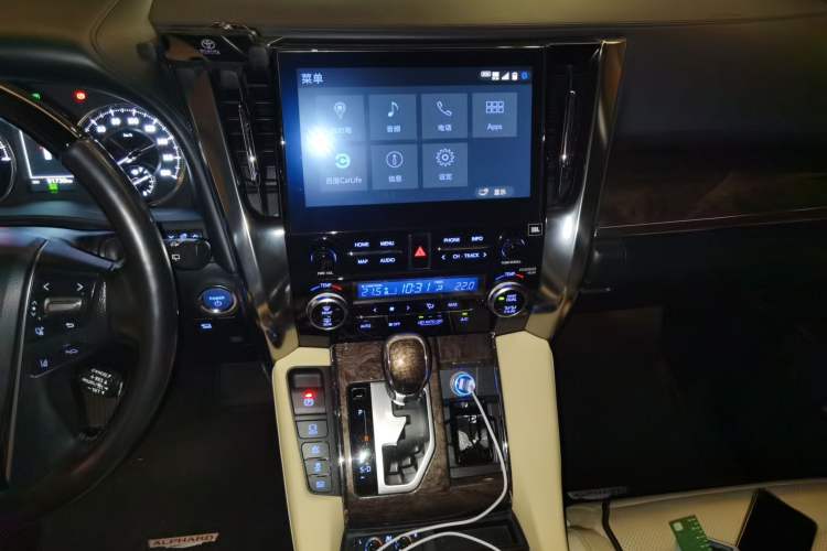Used Toyota Alphard 2020 Dual-Engine 2.5L Prestige Edition Audio And AC Panel
