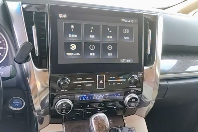 Used Toyota Alphard 2020 Dual-Engine 2.5L Prestige Edition Audio And AC Panel
