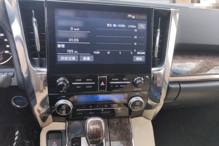 Used Toyota Alphard 2020 Dual-Engine 2.5L Prestige Edition Audio And AC Panel