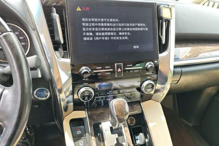 Used Toyota Alphard 2020 Dual-Engine 2.5L Prestige Edition Audio And AC Panel