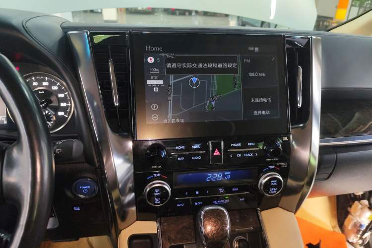Used Toyota Alphard 2020 Dual-Engine 2.5L Prestige Edition Audio And AC Panel