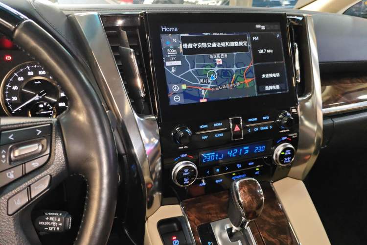 Used Toyota Alphard 2020 Dual-Engine 2.5L Luxury Edition Audio And AC Panel