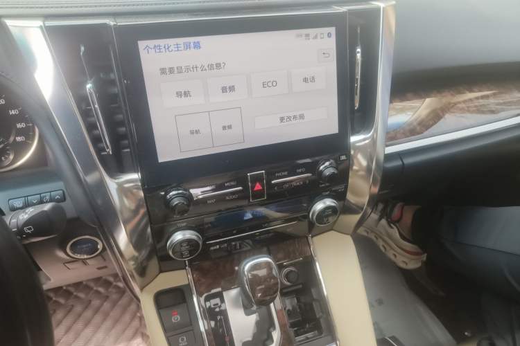 Used Toyota Alphard 2020 Dual-Engine 2.5L Luxury Edition Audio And AC Panel