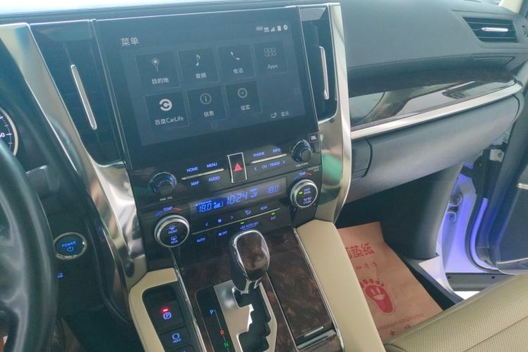 Used Toyota Alphard 2020 Dual-Engine 2.5L Luxury Edition Audio And AC Panel