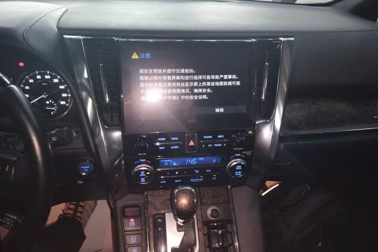 Used Toyota Alphard 2020 Dual-Engine 2.5L Prestige Edition Audio And AC Panel