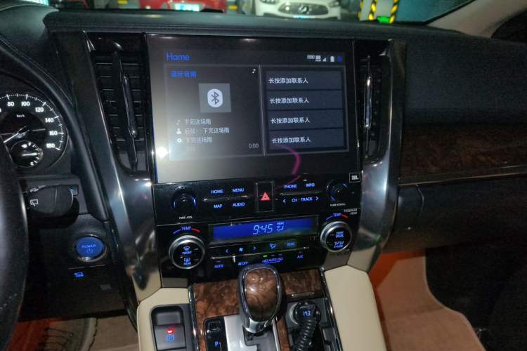 Used Toyota Alphard 2020 Dual-Engine 2.5L Luxury Edition Audio And AC Panel