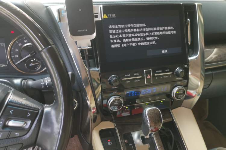 Used Toyota Alphard 2020 Dual-Engine 2.5L Prestige Edition Audio And AC Panel