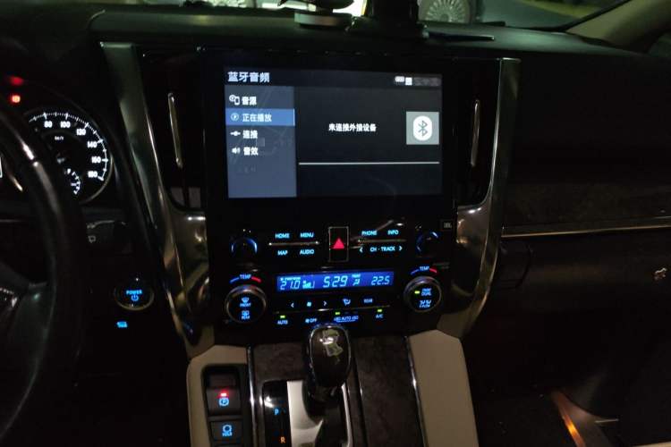 Used Toyota Alphard 2020 Dual-Engine 2.5L Prestige Edition Audio And AC Panel