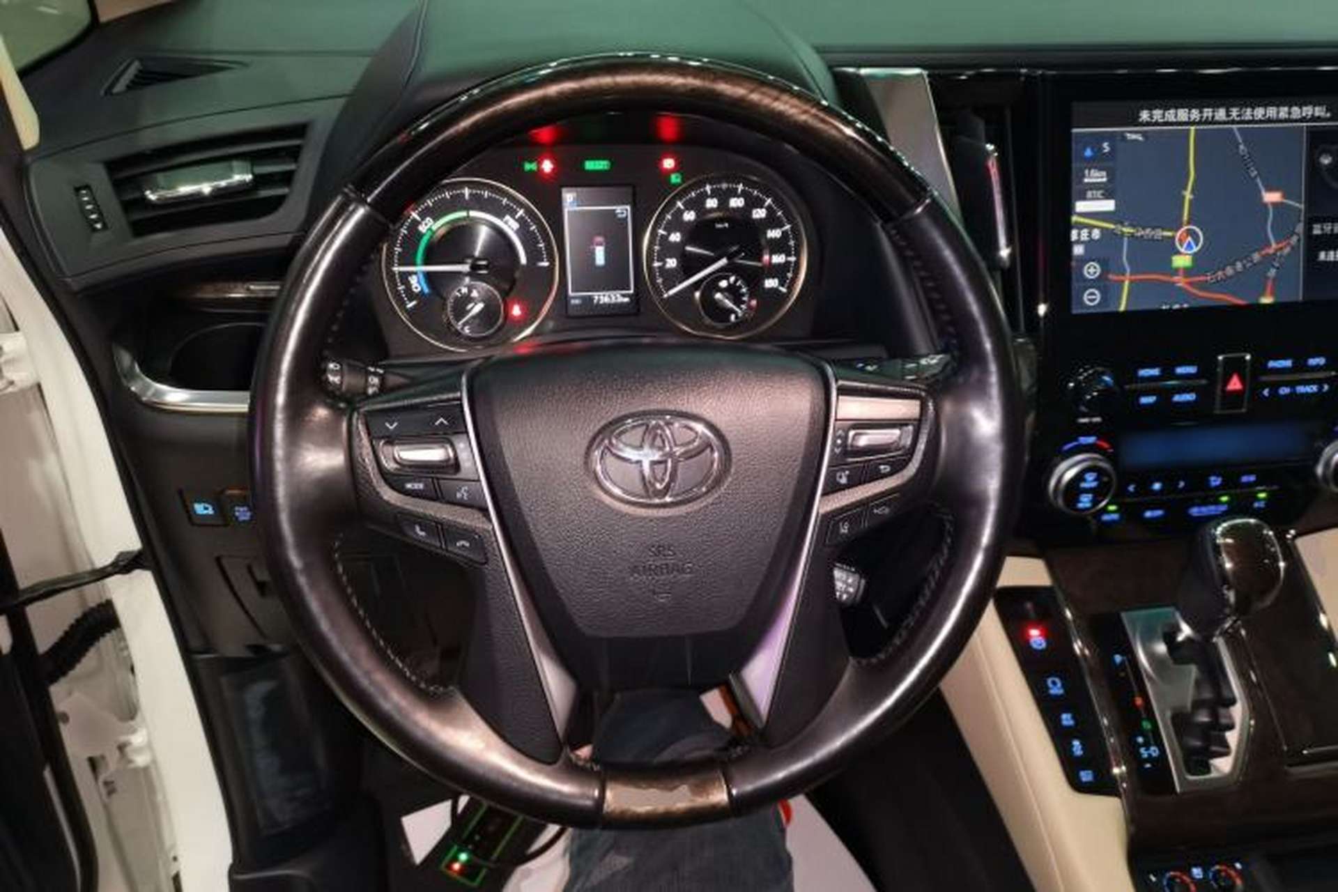 Used Toyota Alphard 2020 Dual-Engine 2.5L Prestige Edition Steering Wheel