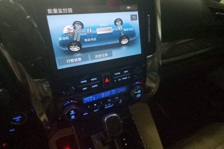 Used Toyota Alphard 2021 Dual-Engine 2.5L Prestige Edition Audio And AC Panel