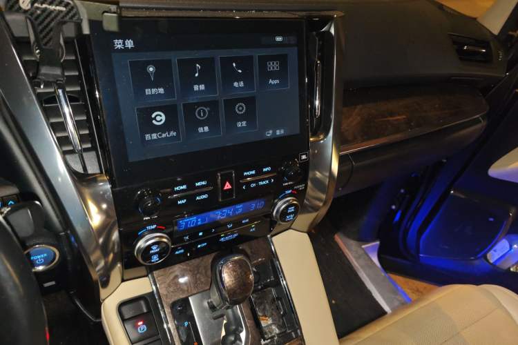 Used Toyota Alphard 2021 Dual-Engine 2.5L Prestige Edition Audio And AC Panel