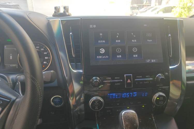 Used Toyota Alphard 2021 Dual-Engine 2.5L Prestige Edition Audio And AC Panel