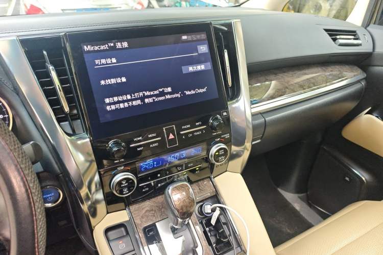 Used Toyota Alphard 2021 Dual-Engine 2.5L Prestige Edition Audio And AC Panel